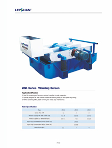 Auto-Cleaning Vibrating Screen
